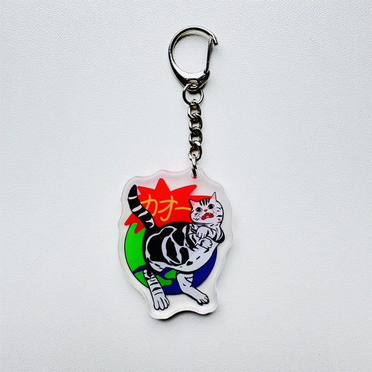 “Dino Carefree – Anime Edition” Acrylic Keychain